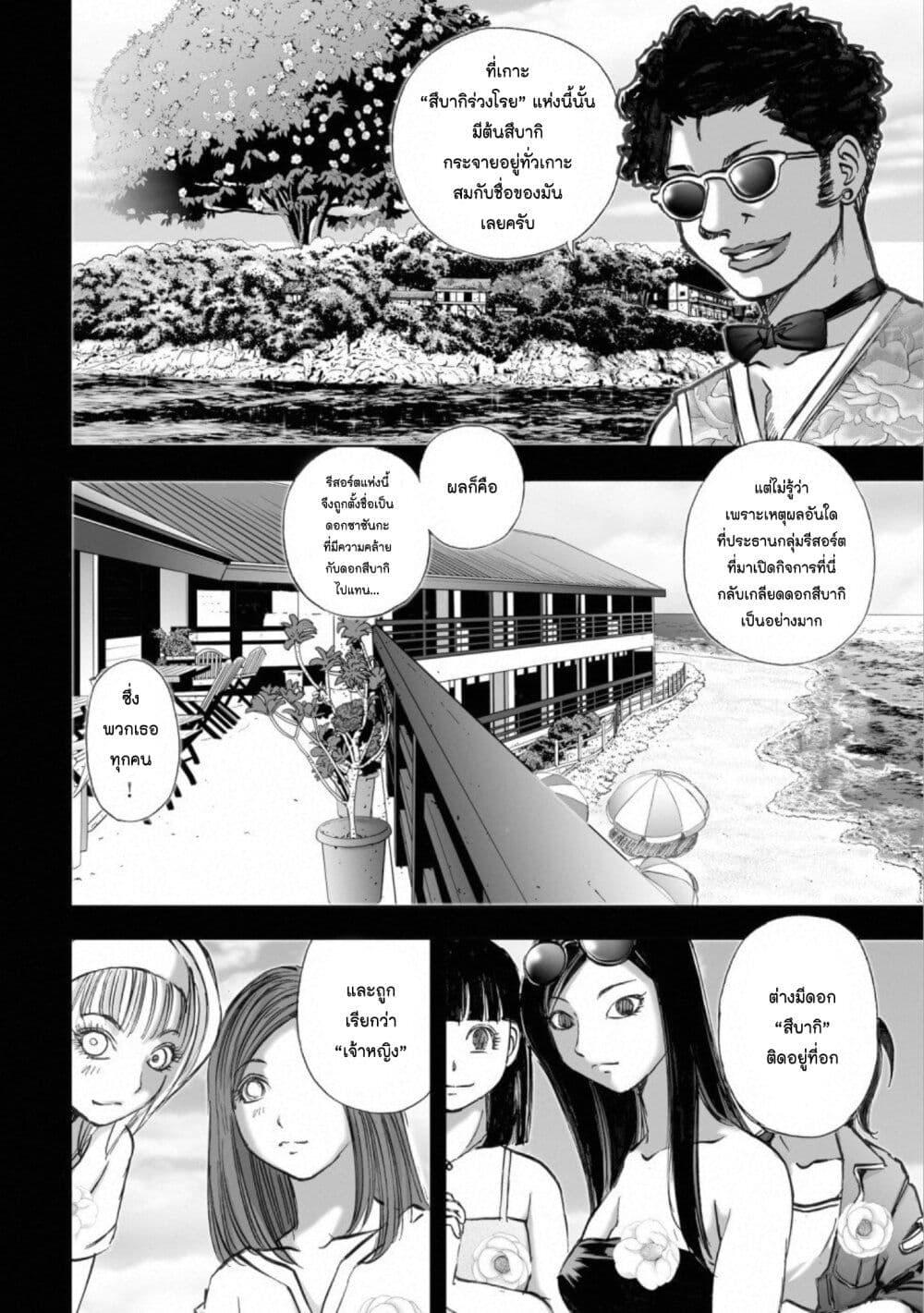 Manga-lc-com อ่านมังงะ อ่านการ์ตูน ออนไลน์ ฟรี Mura Matsuri ตอนที่ 1 2 3 4 5 6 7 8 9 10 11 12 13 14 ฟรี ไม่มีโฆษณา Manga-lc - อ่าน มังงะ อ่าน การ์ตูน ออนไลน์ อ่านมังงะ ฟรี