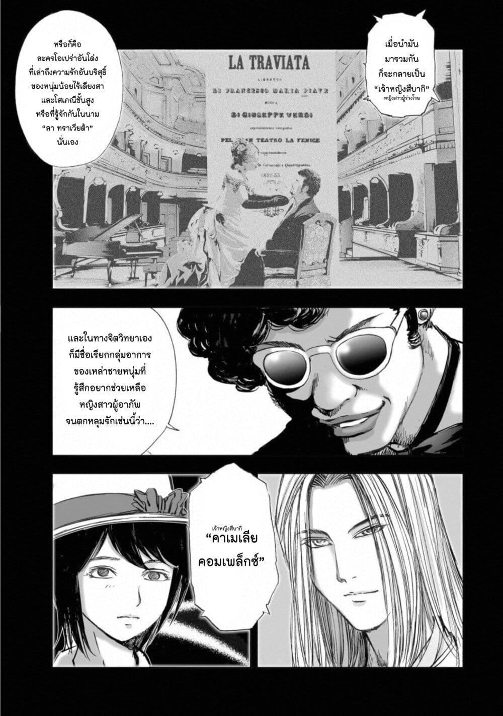 Manga-lc-com อ่านมังงะ อ่านการ์ตูน ออนไลน์ ฟรี Mura Matsuri ตอนที่ 1 2 3 4 5 6 7 8 9 10 11 12 13 14 ฟรี ไม่มีโฆษณา Manga-lc - อ่าน มังงะ อ่าน การ์ตูน ออนไลน์ อ่านมังงะ ฟรี