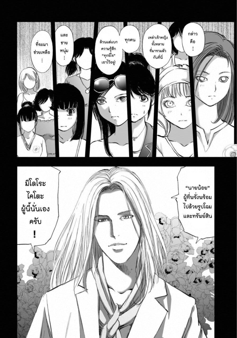 Manga-lc-com อ่านมังงะ อ่านการ์ตูน ออนไลน์ ฟรี Mura Matsuri ตอนที่ 1 2 3 4 5 6 7 8 9 10 11 12 13 14 ฟรี ไม่มีโฆษณา Manga-lc - อ่าน มังงะ อ่าน การ์ตูน ออนไลน์ อ่านมังงะ ฟรี