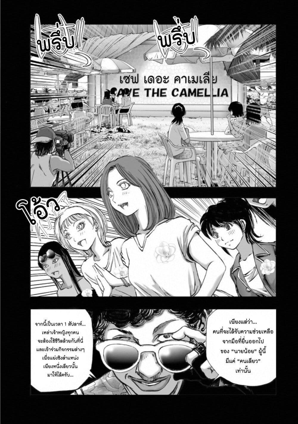 Manga-lc-com อ่านมังงะ อ่านการ์ตูน ออนไลน์ ฟรี Mura Matsuri ตอนที่ 1 2 3 4 5 6 7 8 9 10 11 12 13 14 ฟรี ไม่มีโฆษณา Manga-lc - อ่าน มังงะ อ่าน การ์ตูน ออนไลน์ อ่านมังงะ ฟรี