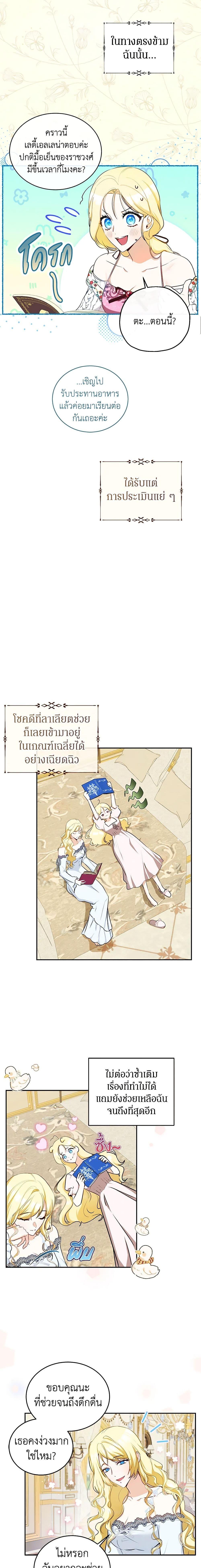 Manga-lc-com อ่านมังงะ อ่านการ์ตูน ออนไลน์ ฟรี I Think I’ve Been Possessed Somewhere ตอนที่ 1 2 3 4 5 6 7 8 9 10 11 12 13 14 ฟรี ไม่มีโฆษณา Manga-lc - อ่าน มังงะ อ่าน การ์ตูน ออนไลน์ อ่านมังงะ ฟรี
