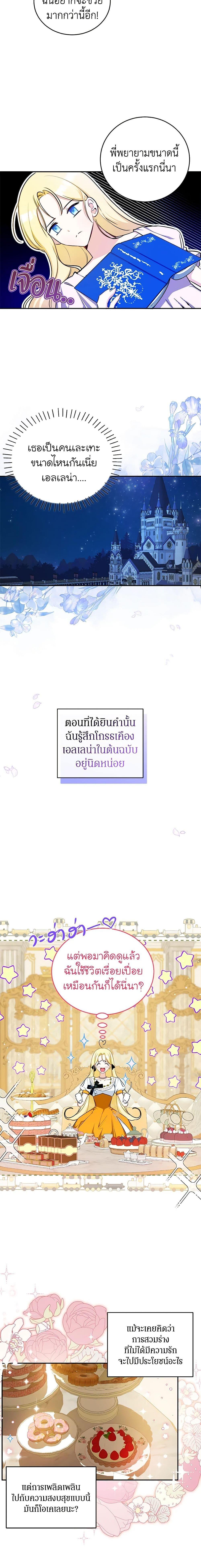 Manga-lc-com อ่านมังงะ อ่านการ์ตูน ออนไลน์ ฟรี I Think I’ve Been Possessed Somewhere ตอนที่ 1 2 3 4 5 6 7 8 9 10 11 12 13 14 ฟรี ไม่มีโฆษณา Manga-lc - อ่าน มังงะ อ่าน การ์ตูน ออนไลน์ อ่านมังงะ ฟรี