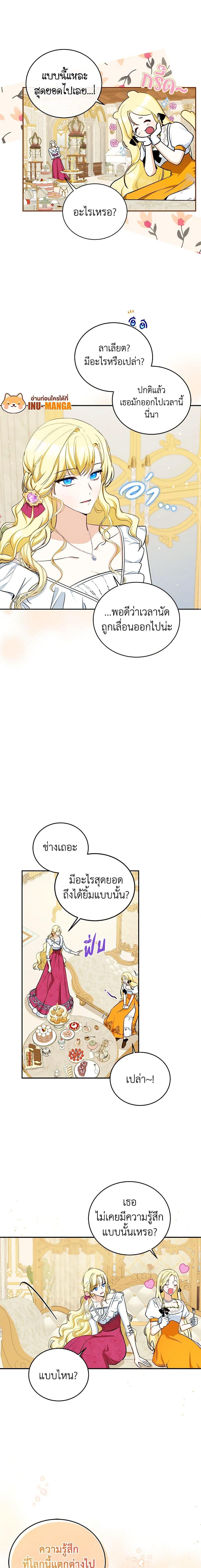 Manga-lc-com อ่านมังงะ อ่านการ์ตูน ออนไลน์ ฟรี I Think I’ve Been Possessed Somewhere ตอนที่ 1 2 3 4 5 6 7 8 9 10 11 12 13 14 ฟรี ไม่มีโฆษณา Manga-lc - อ่าน มังงะ อ่าน การ์ตูน ออนไลน์ อ่านมังงะ ฟรี