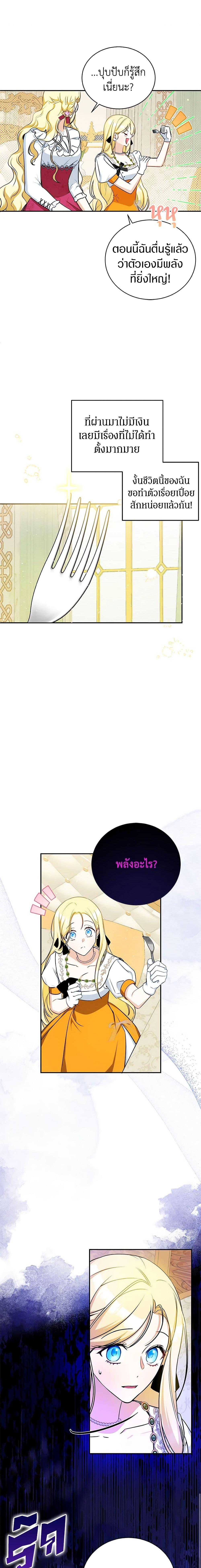 Manga-lc-com อ่านมังงะ อ่านการ์ตูน ออนไลน์ ฟรี I Think I’ve Been Possessed Somewhere ตอนที่ 1 2 3 4 5 6 7 8 9 10 11 12 13 14 ฟรี ไม่มีโฆษณา Manga-lc - อ่าน มังงะ อ่าน การ์ตูน ออนไลน์ อ่านมังงะ ฟรี