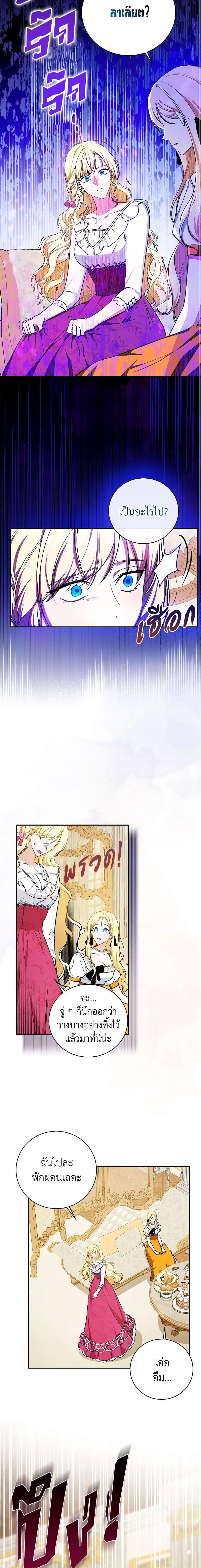 Manga-lc-com อ่านมังงะ อ่านการ์ตูน ออนไลน์ ฟรี I Think I’ve Been Possessed Somewhere ตอนที่ 1 2 3 4 5 6 7 8 9 10 11 12 13 14 ฟรี ไม่มีโฆษณา Manga-lc - อ่าน มังงะ อ่าน การ์ตูน ออนไลน์ อ่านมังงะ ฟรี