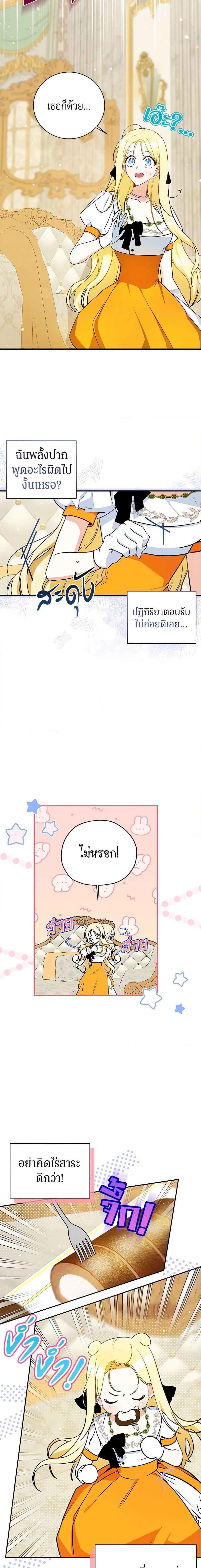 Manga-lc-com อ่านมังงะ อ่านการ์ตูน ออนไลน์ ฟรี I Think I’ve Been Possessed Somewhere ตอนที่ 1 2 3 4 5 6 7 8 9 10 11 12 13 14 ฟรี ไม่มีโฆษณา Manga-lc - อ่าน มังงะ อ่าน การ์ตูน ออนไลน์ อ่านมังงะ ฟรี