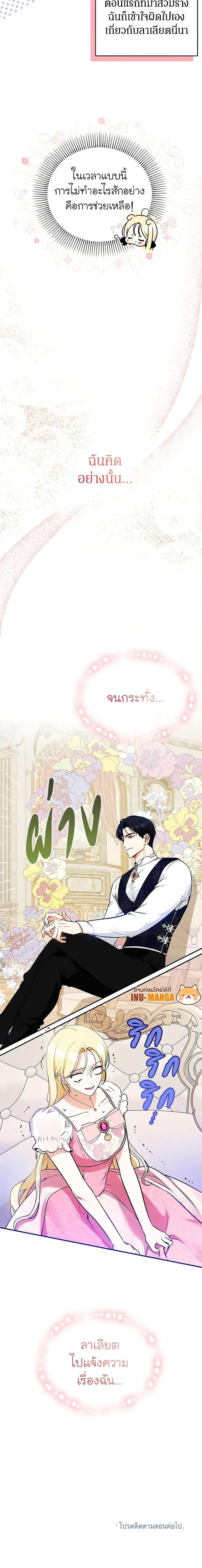 Manga-lc-com อ่านมังงะ อ่านการ์ตูน ออนไลน์ ฟรี I Think I’ve Been Possessed Somewhere ตอนที่ 1 2 3 4 5 6 7 8 9 10 11 12 13 14 ฟรี ไม่มีโฆษณา Manga-lc - อ่าน มังงะ อ่าน การ์ตูน ออนไลน์ อ่านมังงะ ฟรี