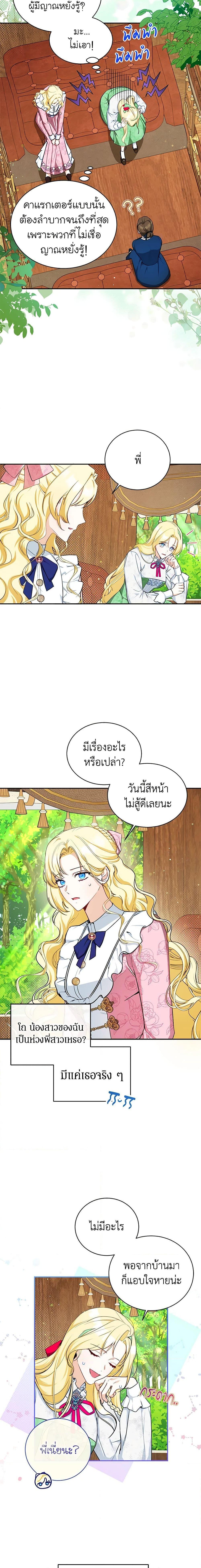 Manga-lc-com อ่านมังงะ อ่านการ์ตูน ออนไลน์ ฟรี I Think I’ve Been Possessed Somewhere ตอนที่ 1 2 3 4 5 6 7 8 9 10 11 12 13 14 ฟรี ไม่มีโฆษณา Manga-lc - อ่าน มังงะ อ่าน การ์ตูน ออนไลน์ อ่านมังงะ ฟรี