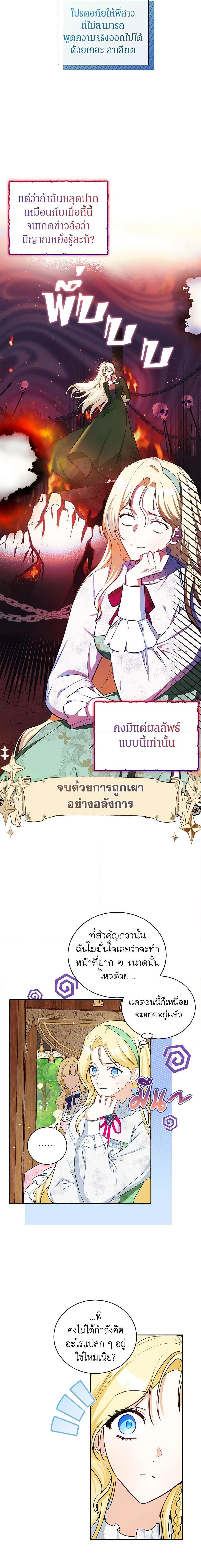 Manga-lc-com อ่านมังงะ อ่านการ์ตูน ออนไลน์ ฟรี I Think I’ve Been Possessed Somewhere ตอนที่ 1 2 3 4 5 6 7 8 9 10 11 12 13 14 ฟรี ไม่มีโฆษณา Manga-lc - อ่าน มังงะ อ่าน การ์ตูน ออนไลน์ อ่านมังงะ ฟรี