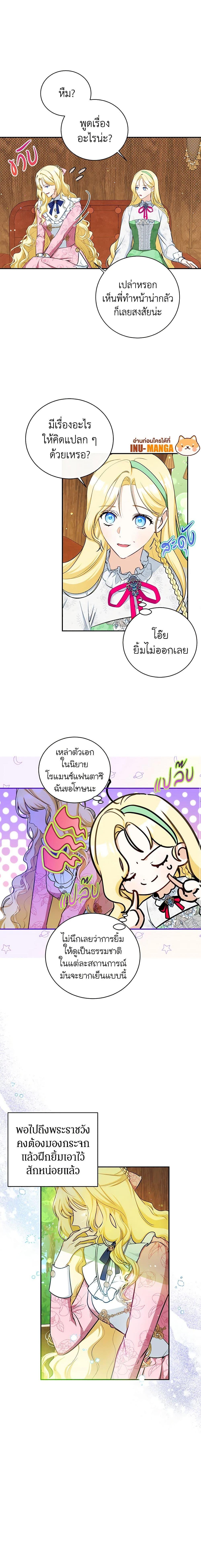 Manga-lc-com อ่านมังงะ อ่านการ์ตูน ออนไลน์ ฟรี I Think I’ve Been Possessed Somewhere ตอนที่ 1 2 3 4 5 6 7 8 9 10 11 12 13 14 ฟรี ไม่มีโฆษณา Manga-lc - อ่าน มังงะ อ่าน การ์ตูน ออนไลน์ อ่านมังงะ ฟรี