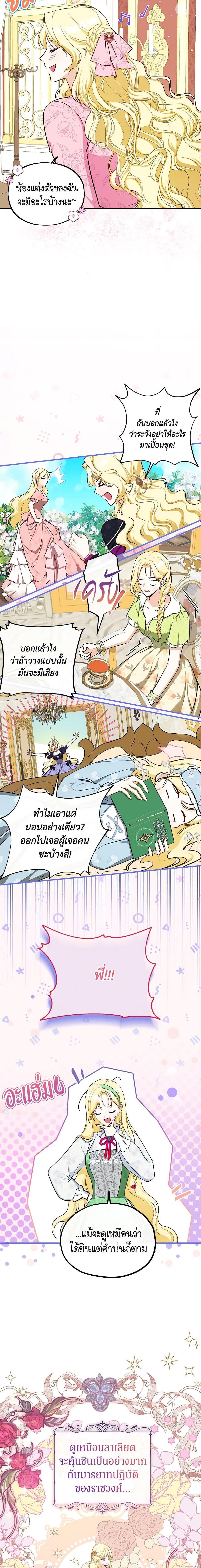 Manga-lc-com อ่านมังงะ อ่านการ์ตูน ออนไลน์ ฟรี I Think I’ve Been Possessed Somewhere ตอนที่ 1 2 3 4 5 6 7 8 9 10 11 12 13 14 ฟรี ไม่มีโฆษณา Manga-lc - อ่าน มังงะ อ่าน การ์ตูน ออนไลน์ อ่านมังงะ ฟรี