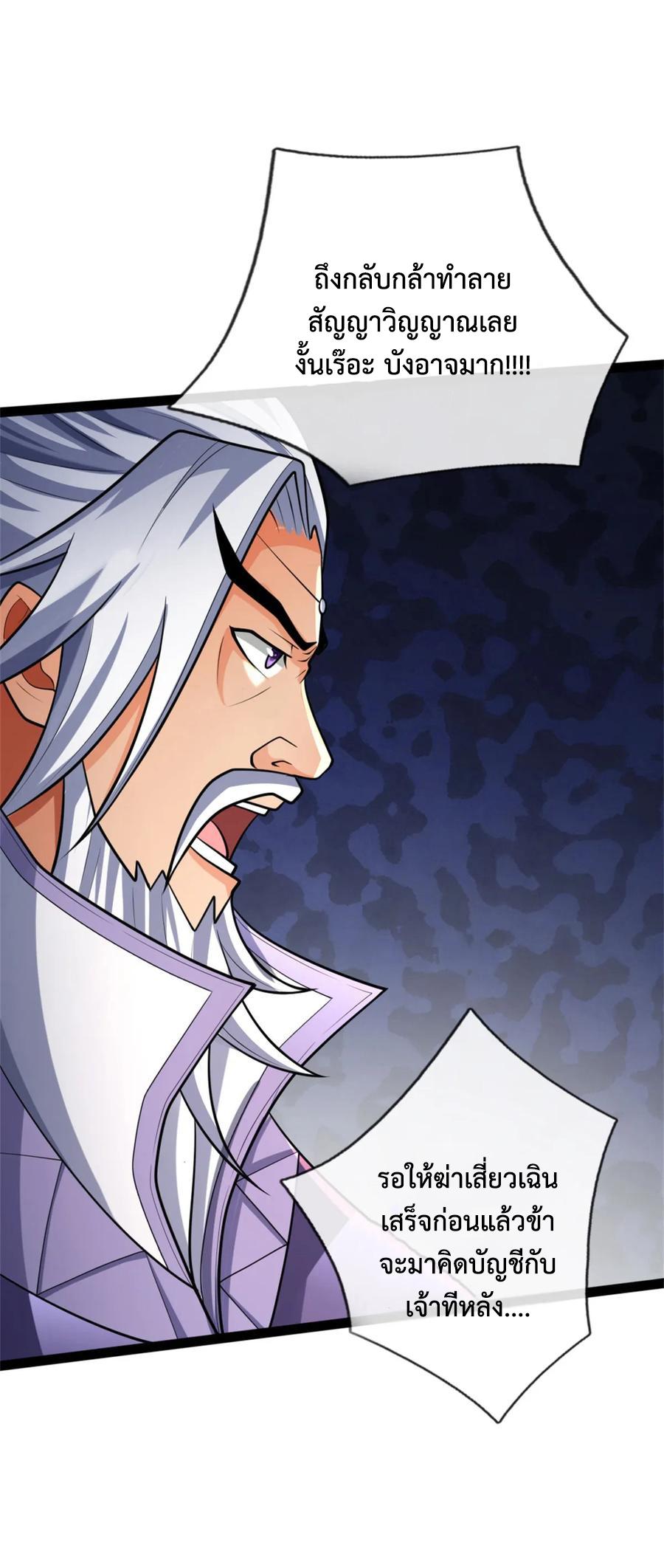Manga-lc-com อ่านมังงะ อ่านการ์ตูน ออนไลน์ ฟรี Shenwu Tianzun ตอนที่ 1 2 3 4 5 6 7 8 9 10 11 12 13 14 ฟรี ไม่มีโฆษณา Manga-lc - อ่าน มังงะ อ่าน การ์ตูน ออนไลน์ อ่านมังงะ ฟรี