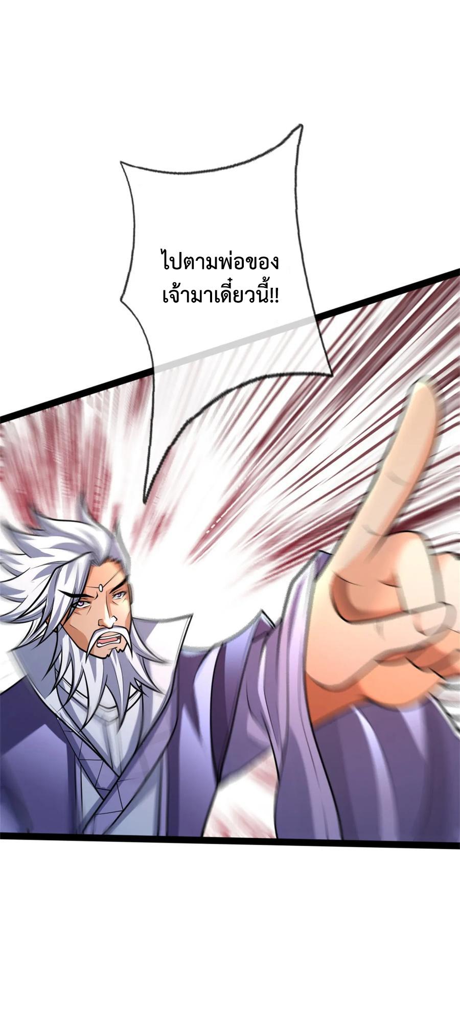 Manga-lc-com อ่านมังงะ อ่านการ์ตูน ออนไลน์ ฟรี Shenwu Tianzun ตอนที่ 1 2 3 4 5 6 7 8 9 10 11 12 13 14 ฟรี ไม่มีโฆษณา Manga-lc - อ่าน มังงะ อ่าน การ์ตูน ออนไลน์ อ่านมังงะ ฟรี