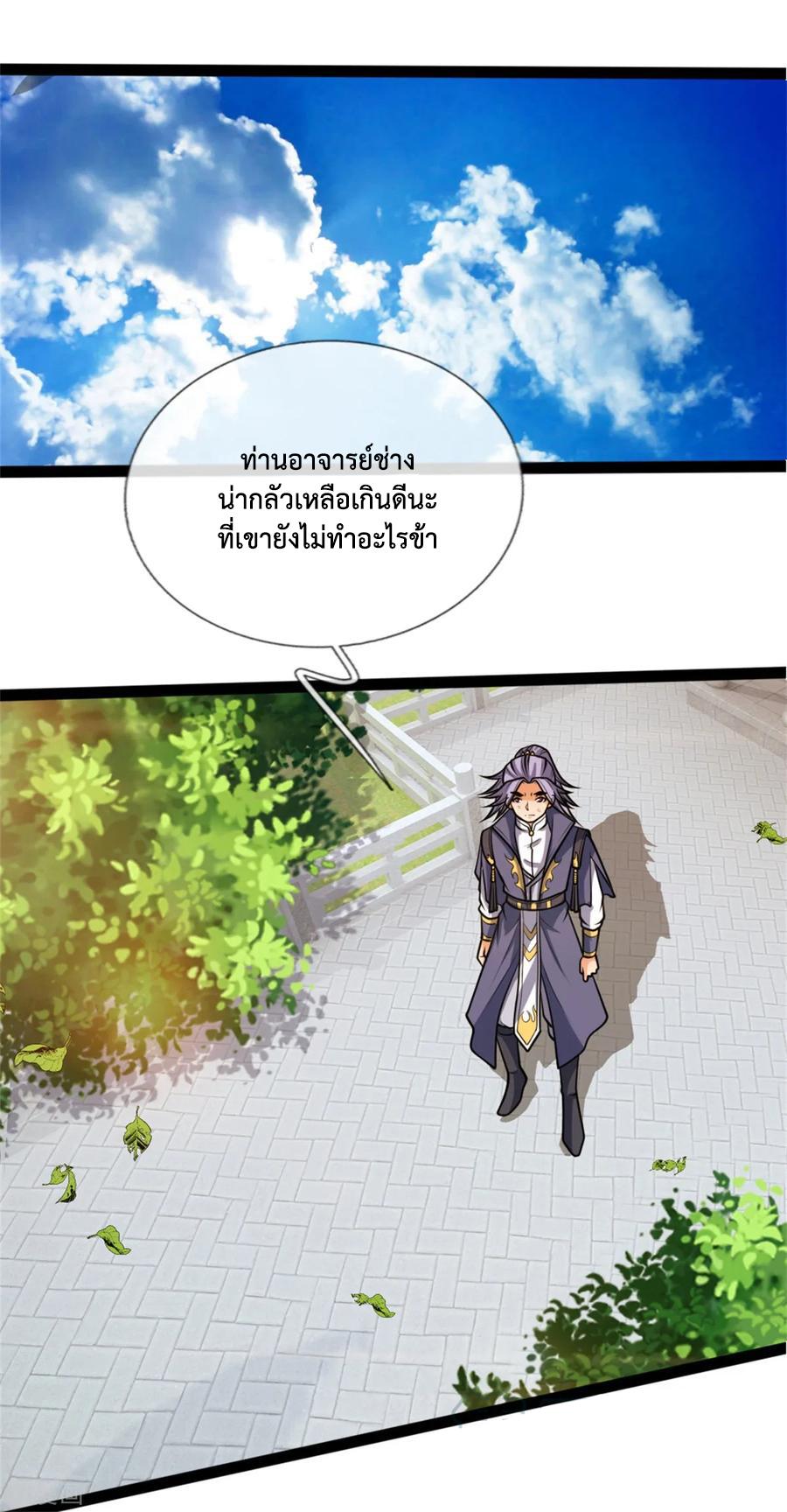 Manga-lc-com อ่านมังงะ อ่านการ์ตูน ออนไลน์ ฟรี Shenwu Tianzun ตอนที่ 1 2 3 4 5 6 7 8 9 10 11 12 13 14 ฟรี ไม่มีโฆษณา Manga-lc - อ่าน มังงะ อ่าน การ์ตูน ออนไลน์ อ่านมังงะ ฟรี