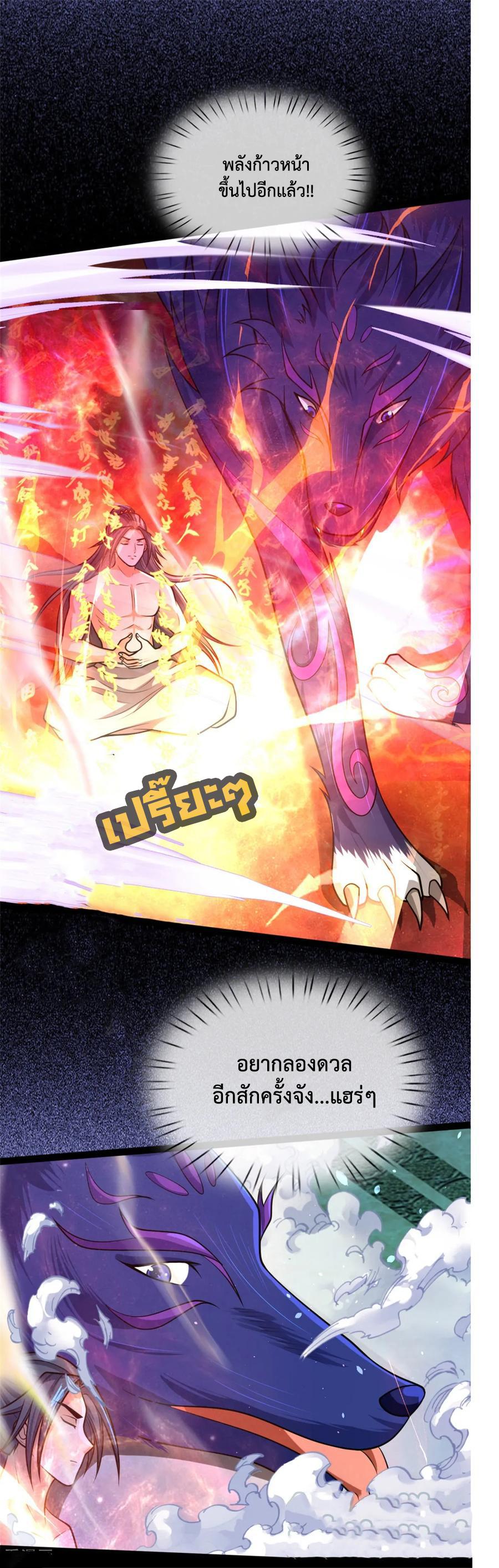 Manga-lc-com อ่านมังงะ อ่านการ์ตูน ออนไลน์ ฟรี Shenwu Tianzun ตอนที่ 1 2 3 4 5 6 7 8 9 10 11 12 13 14 ฟรี ไม่มีโฆษณา Manga-lc - อ่าน มังงะ อ่าน การ์ตูน ออนไลน์ อ่านมังงะ ฟรี