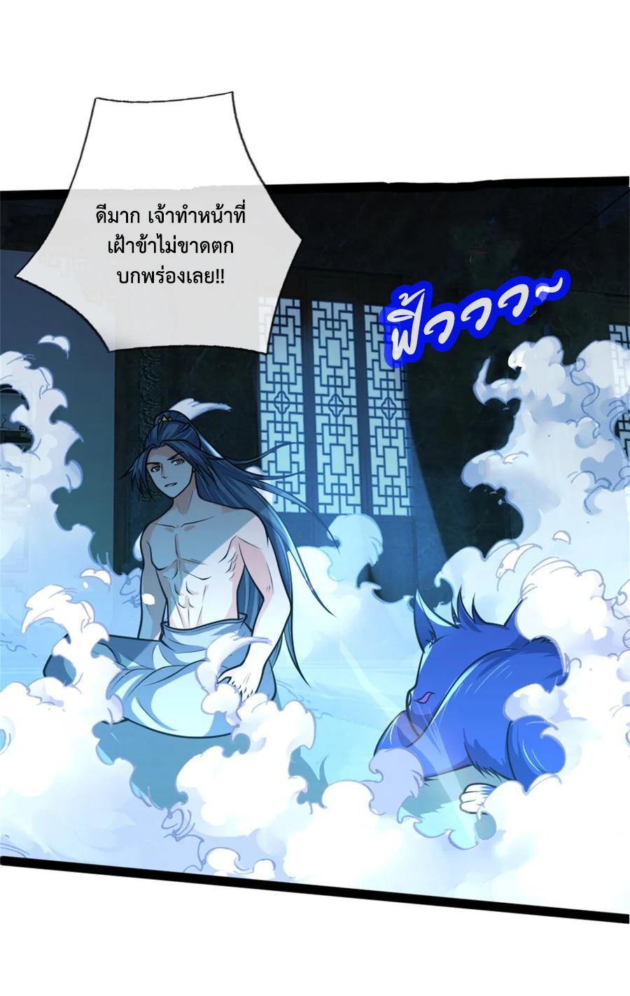 Manga-lc-com อ่านมังงะ อ่านการ์ตูน ออนไลน์ ฟรี Shenwu Tianzun ตอนที่ 1 2 3 4 5 6 7 8 9 10 11 12 13 14 ฟรี ไม่มีโฆษณา Manga-lc - อ่าน มังงะ อ่าน การ์ตูน ออนไลน์ อ่านมังงะ ฟรี