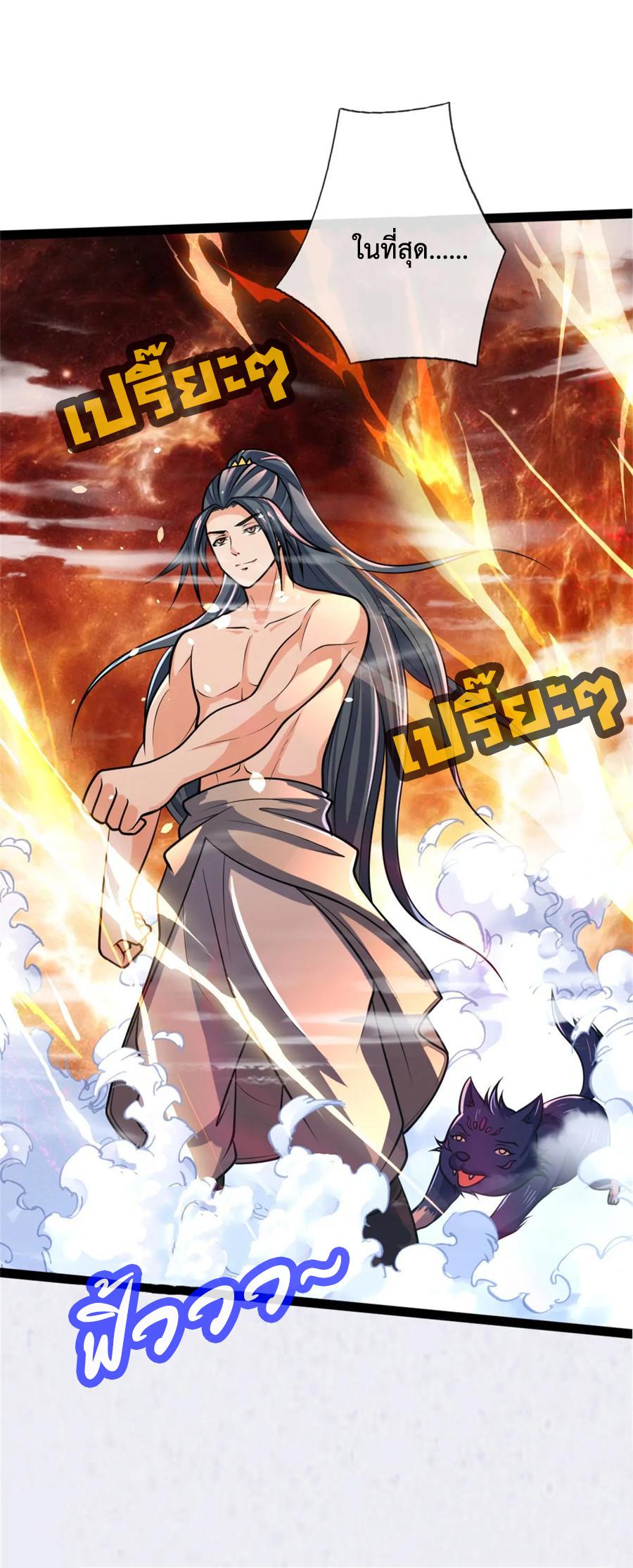 Manga-lc-com อ่านมังงะ อ่านการ์ตูน ออนไลน์ ฟรี Shenwu Tianzun ตอนที่ 1 2 3 4 5 6 7 8 9 10 11 12 13 14 ฟรี ไม่มีโฆษณา Manga-lc - อ่าน มังงะ อ่าน การ์ตูน ออนไลน์ อ่านมังงะ ฟรี