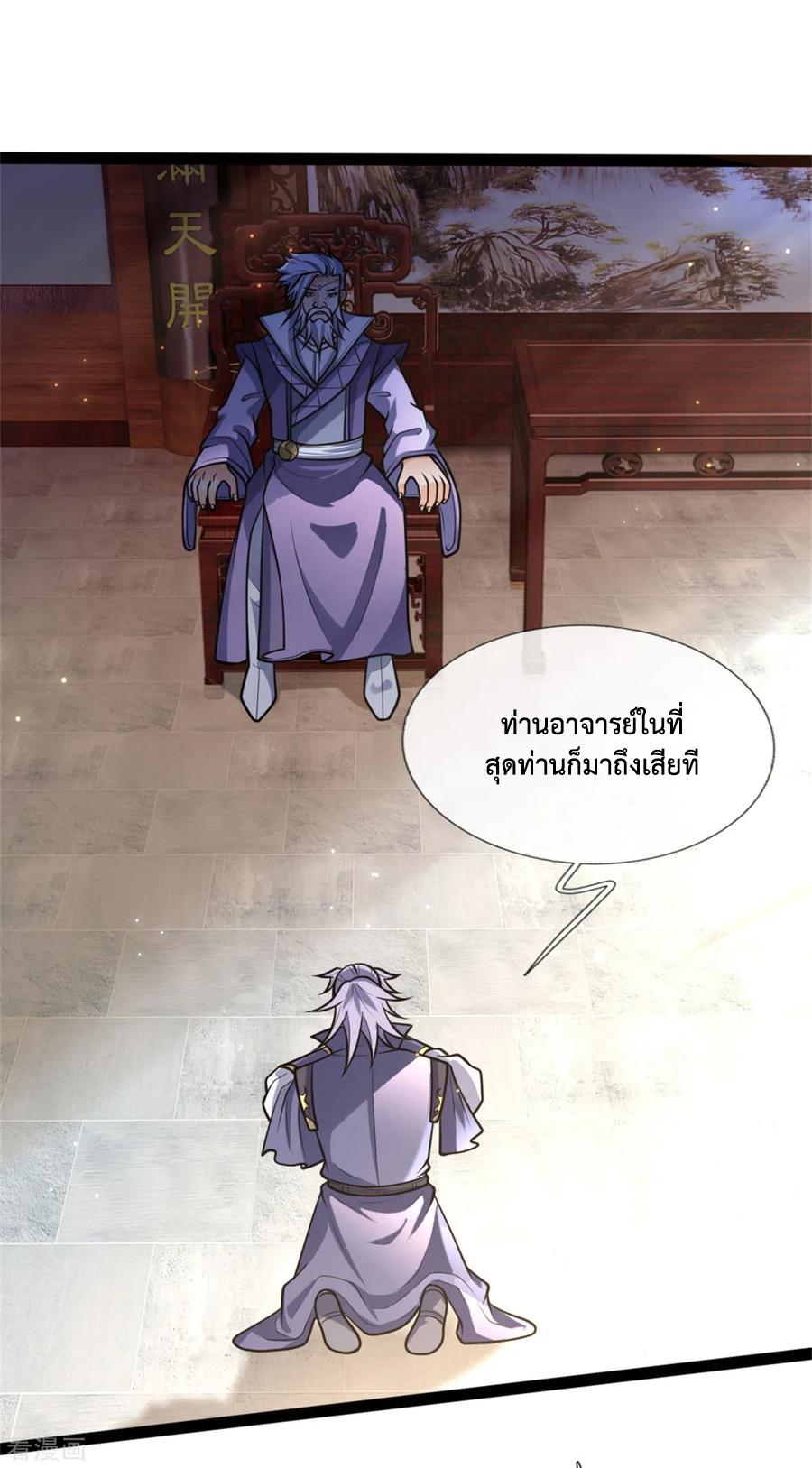 Manga-lc-com อ่านมังงะ อ่านการ์ตูน ออนไลน์ ฟรี Shenwu Tianzun ตอนที่ 1 2 3 4 5 6 7 8 9 10 11 12 13 14 ฟรี ไม่มีโฆษณา Manga-lc - อ่าน มังงะ อ่าน การ์ตูน ออนไลน์ อ่านมังงะ ฟรี