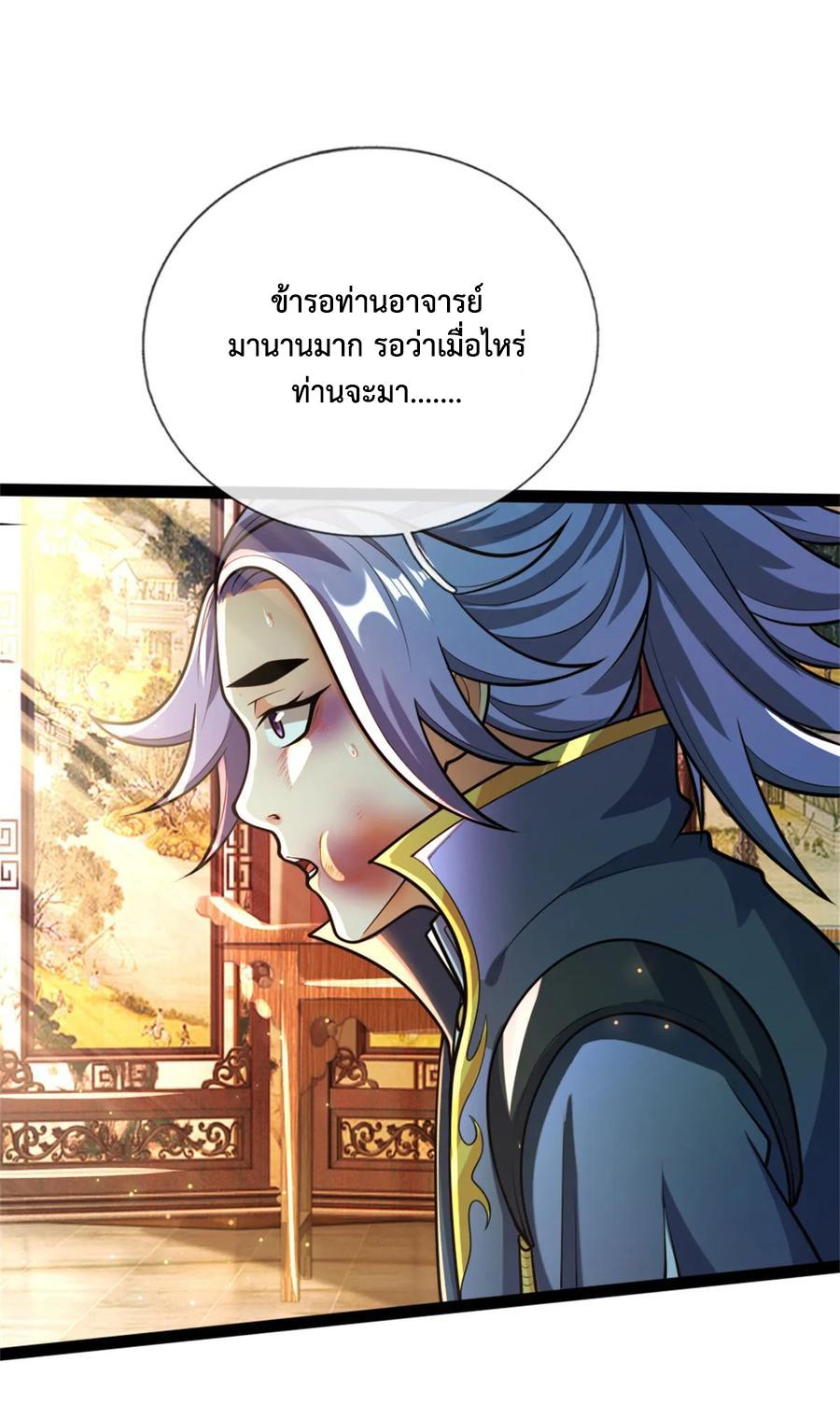 Manga-lc-com อ่านมังงะ อ่านการ์ตูน ออนไลน์ ฟรี Shenwu Tianzun ตอนที่ 1 2 3 4 5 6 7 8 9 10 11 12 13 14 ฟรี ไม่มีโฆษณา Manga-lc - อ่าน มังงะ อ่าน การ์ตูน ออนไลน์ อ่านมังงะ ฟรี