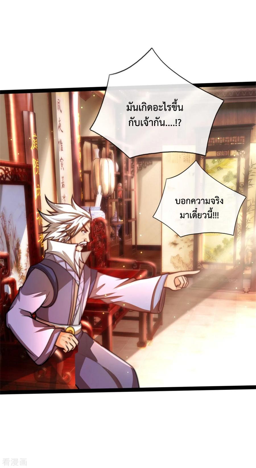 Manga-lc-com อ่านมังงะ อ่านการ์ตูน ออนไลน์ ฟรี Shenwu Tianzun ตอนที่ 1 2 3 4 5 6 7 8 9 10 11 12 13 14 ฟรี ไม่มีโฆษณา Manga-lc - อ่าน มังงะ อ่าน การ์ตูน ออนไลน์ อ่านมังงะ ฟรี