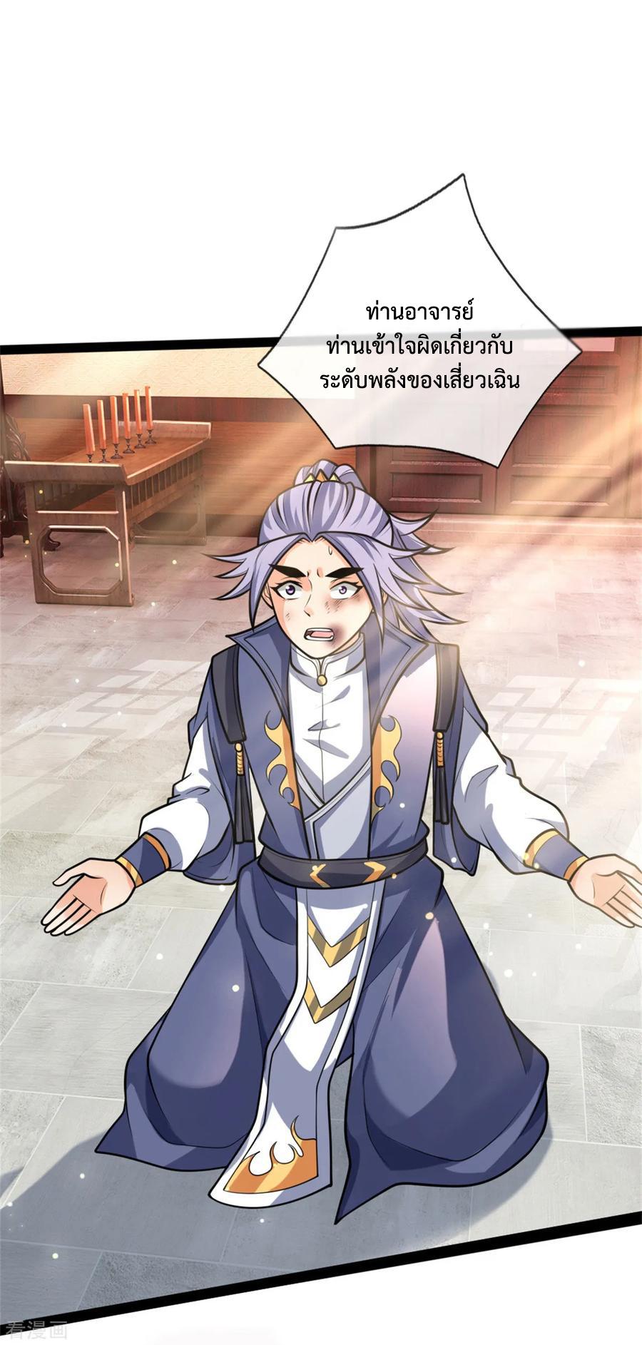 Manga-lc-com อ่านมังงะ อ่านการ์ตูน ออนไลน์ ฟรี Shenwu Tianzun ตอนที่ 1 2 3 4 5 6 7 8 9 10 11 12 13 14 ฟรี ไม่มีโฆษณา Manga-lc - อ่าน มังงะ อ่าน การ์ตูน ออนไลน์ อ่านมังงะ ฟรี