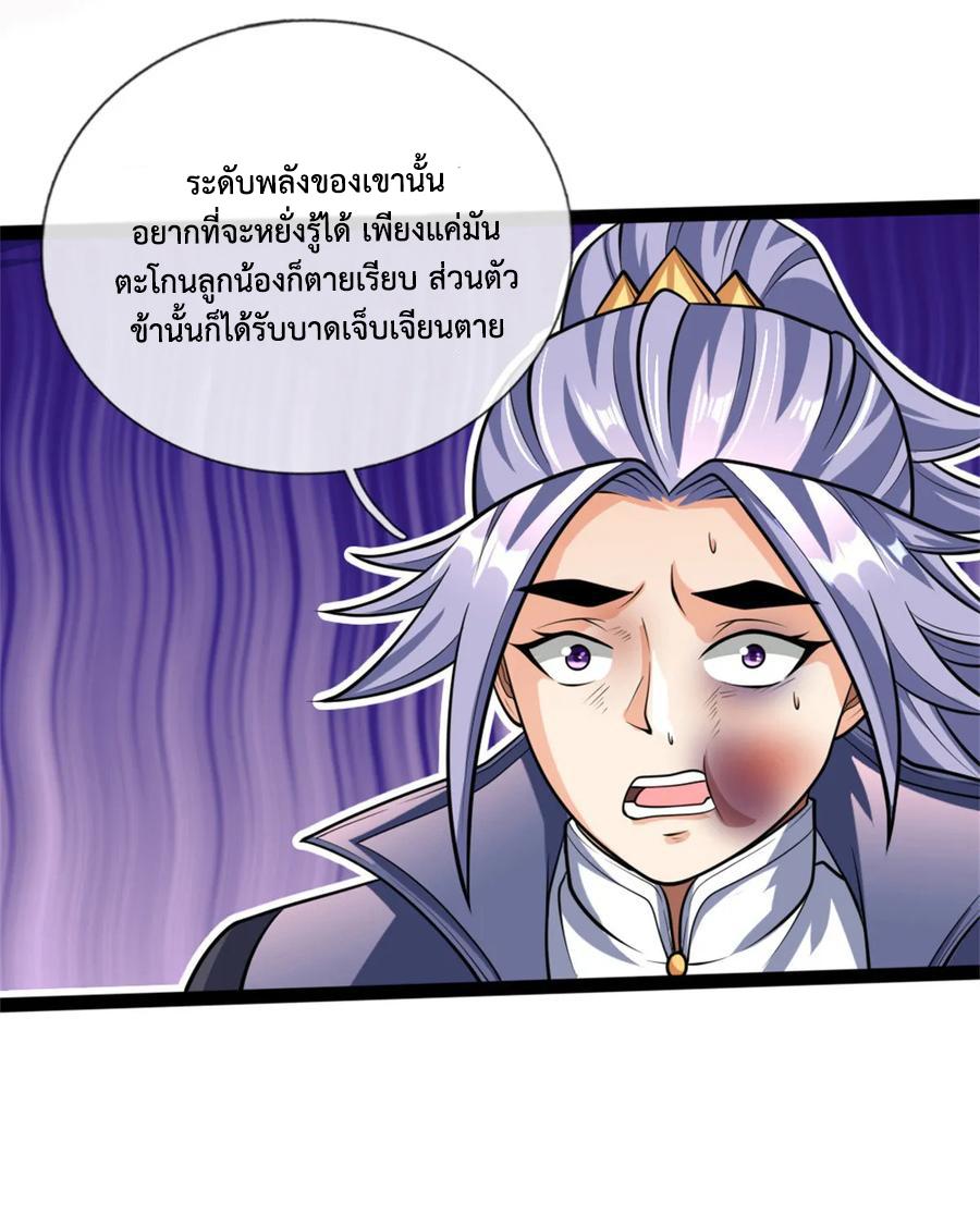 Manga-lc-com อ่านมังงะ อ่านการ์ตูน ออนไลน์ ฟรี Shenwu Tianzun ตอนที่ 1 2 3 4 5 6 7 8 9 10 11 12 13 14 ฟรี ไม่มีโฆษณา Manga-lc - อ่าน มังงะ อ่าน การ์ตูน ออนไลน์ อ่านมังงะ ฟรี