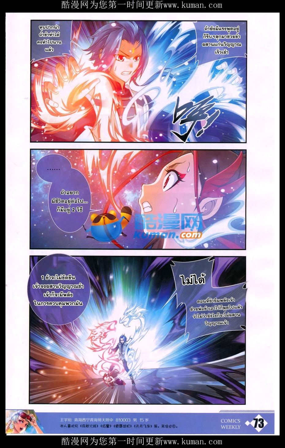 Manga-lc-com อ่านมังงะ อ่านการ์ตูน ออนไลน์ ฟรี Da Zhu Zai ตอนที่ 1 2 3 4 5 6 7 8 9 10 11 12 13 14 ฟรี ไม่มีโฆษณา Manga-lc - อ่าน มังงะ อ่าน การ์ตูน ออนไลน์ อ่านมังงะ ฟรี