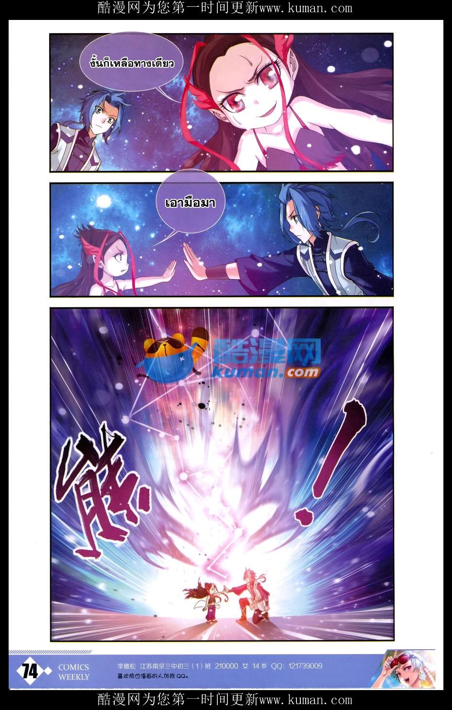 Manga-lc-com อ่านมังงะ อ่านการ์ตูน ออนไลน์ ฟรี Da Zhu Zai ตอนที่ 1 2 3 4 5 6 7 8 9 10 11 12 13 14 ฟรี ไม่มีโฆษณา Manga-lc - อ่าน มังงะ อ่าน การ์ตูน ออนไลน์ อ่านมังงะ ฟรี