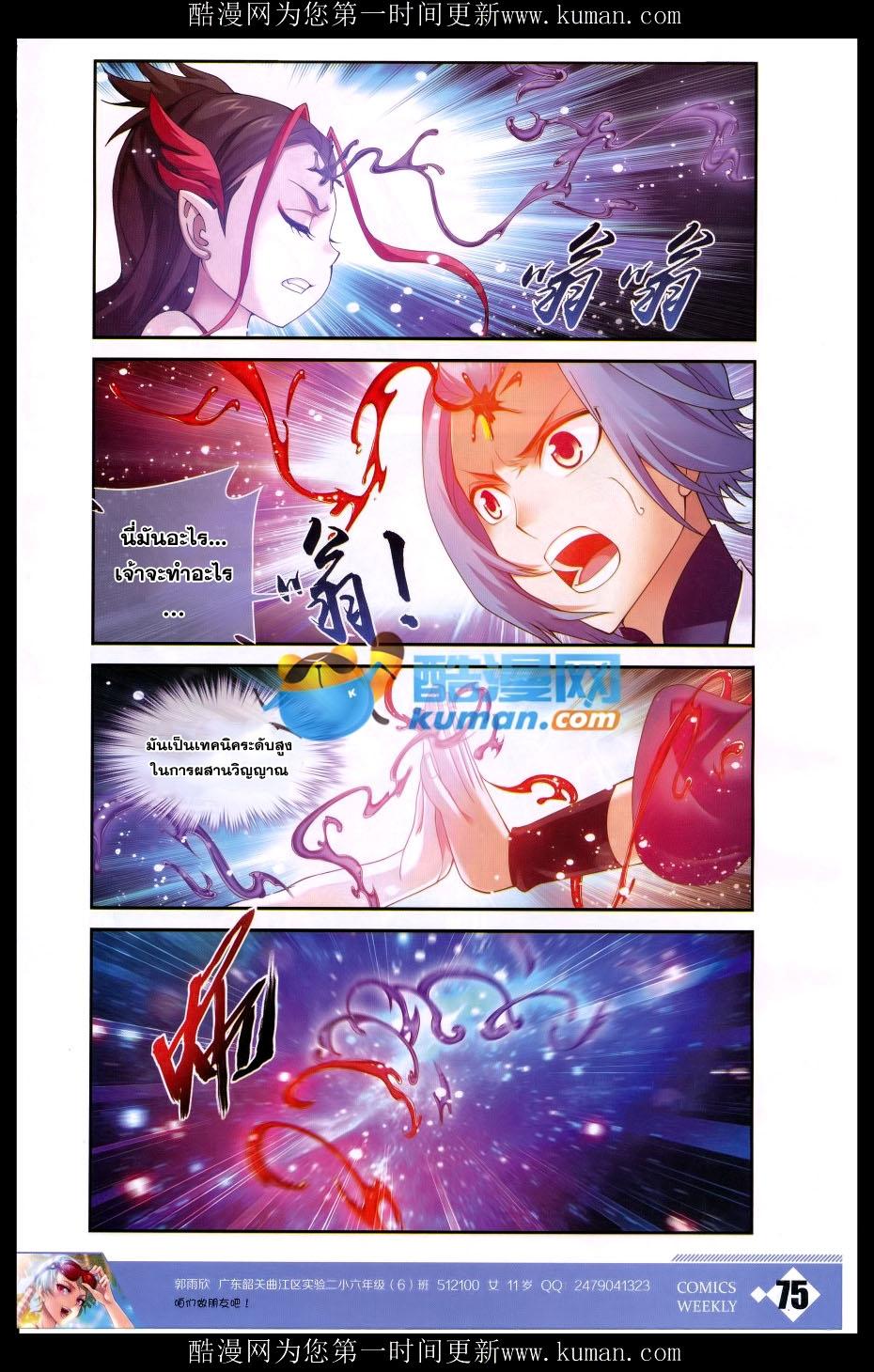 Manga-lc-com อ่านมังงะ อ่านการ์ตูน ออนไลน์ ฟรี Da Zhu Zai ตอนที่ 1 2 3 4 5 6 7 8 9 10 11 12 13 14 ฟรี ไม่มีโฆษณา Manga-lc - อ่าน มังงะ อ่าน การ์ตูน ออนไลน์ อ่านมังงะ ฟรี