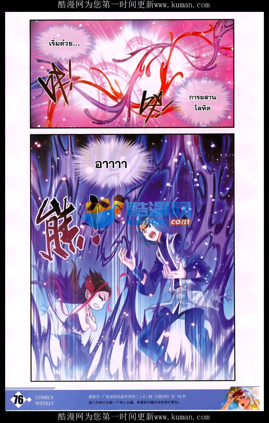 Manga-lc-com อ่านมังงะ อ่านการ์ตูน ออนไลน์ ฟรี Da Zhu Zai ตอนที่ 1 2 3 4 5 6 7 8 9 10 11 12 13 14 ฟรี ไม่มีโฆษณา Manga-lc - อ่าน มังงะ อ่าน การ์ตูน ออนไลน์ อ่านมังงะ ฟรี