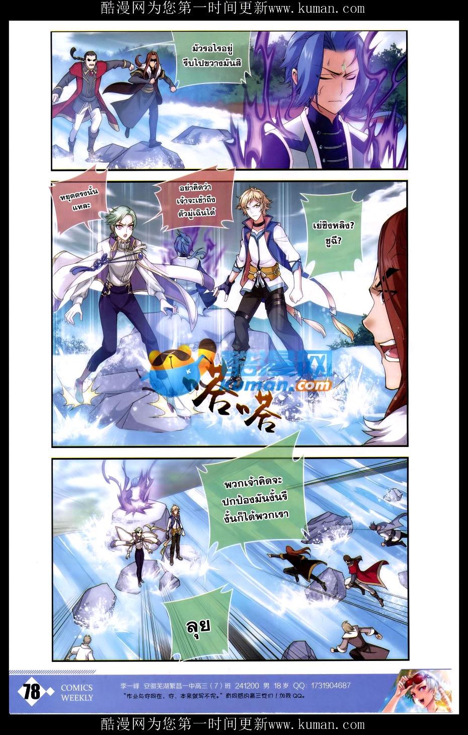 Manga-lc-com อ่านมังงะ อ่านการ์ตูน ออนไลน์ ฟรี Da Zhu Zai ตอนที่ 1 2 3 4 5 6 7 8 9 10 11 12 13 14 ฟรี ไม่มีโฆษณา Manga-lc - อ่าน มังงะ อ่าน การ์ตูน ออนไลน์ อ่านมังงะ ฟรี