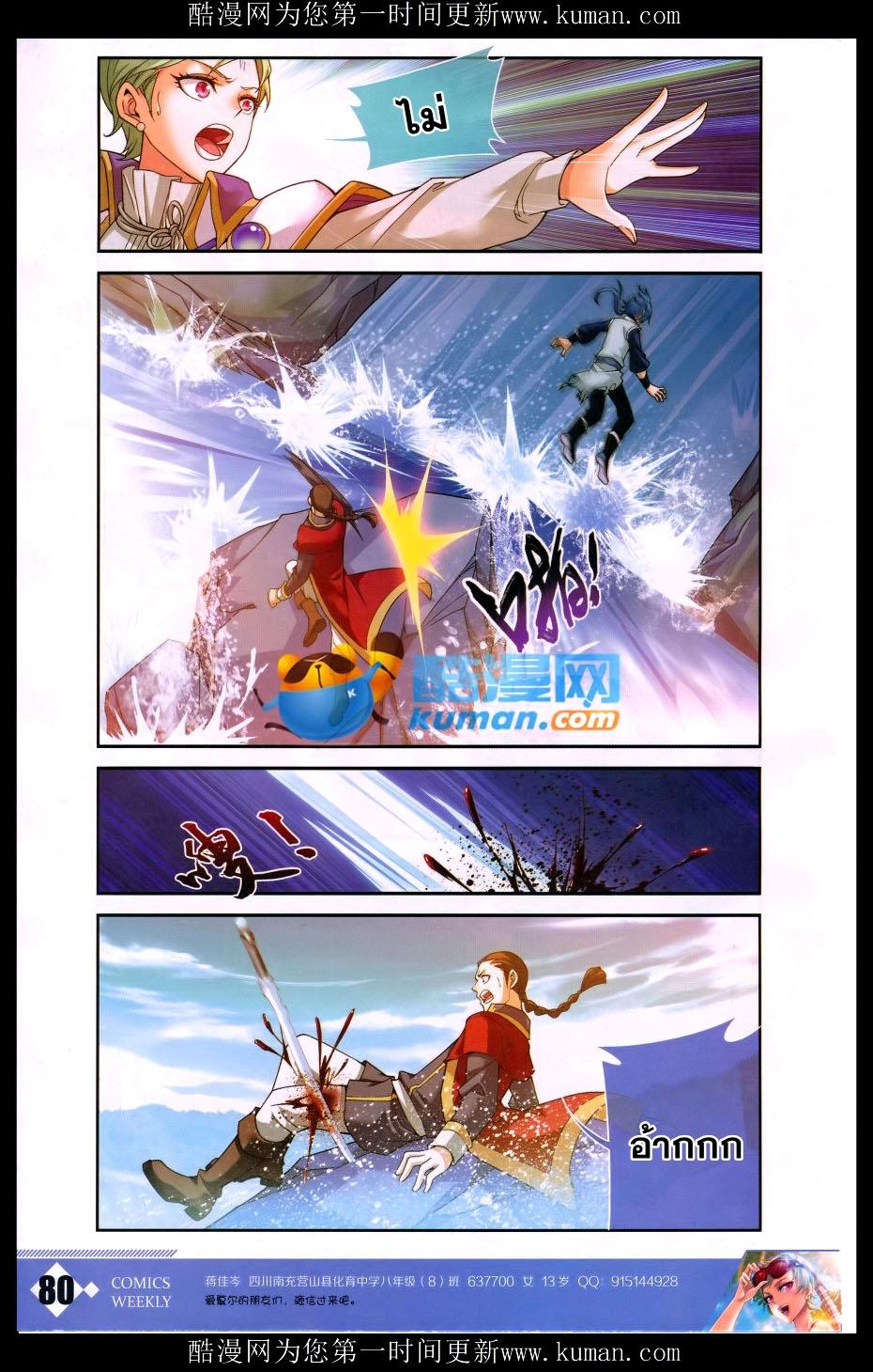 Manga-lc-com อ่านมังงะ อ่านการ์ตูน ออนไลน์ ฟรี Da Zhu Zai ตอนที่ 1 2 3 4 5 6 7 8 9 10 11 12 13 14 ฟรี ไม่มีโฆษณา Manga-lc - อ่าน มังงะ อ่าน การ์ตูน ออนไลน์ อ่านมังงะ ฟรี