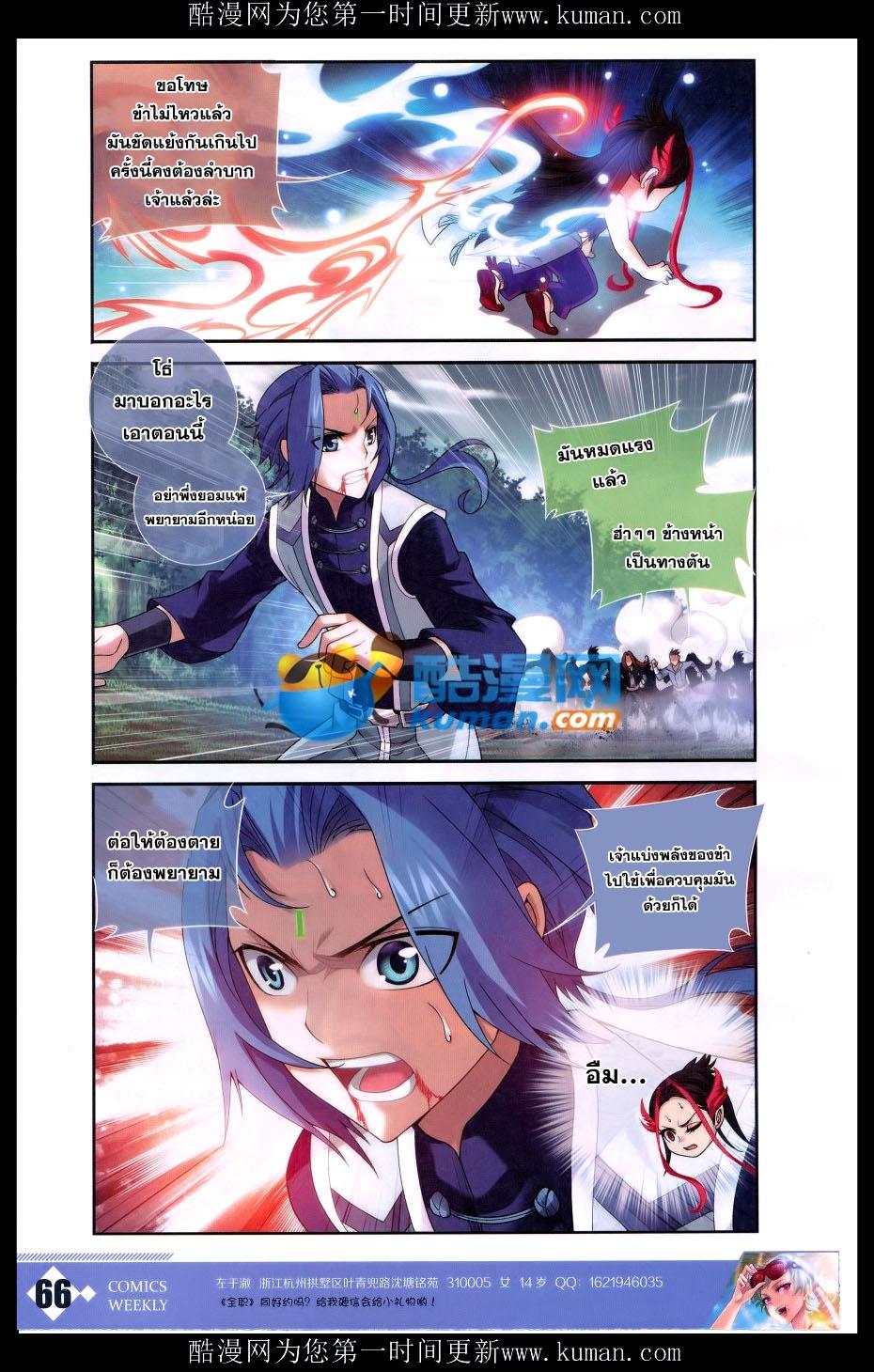 Manga-lc-com อ่านมังงะ อ่านการ์ตูน ออนไลน์ ฟรี Da Zhu Zai ตอนที่ 1 2 3 4 5 6 7 8 9 10 11 12 13 14 ฟรี ไม่มีโฆษณา Manga-lc - อ่าน มังงะ อ่าน การ์ตูน ออนไลน์ อ่านมังงะ ฟรี