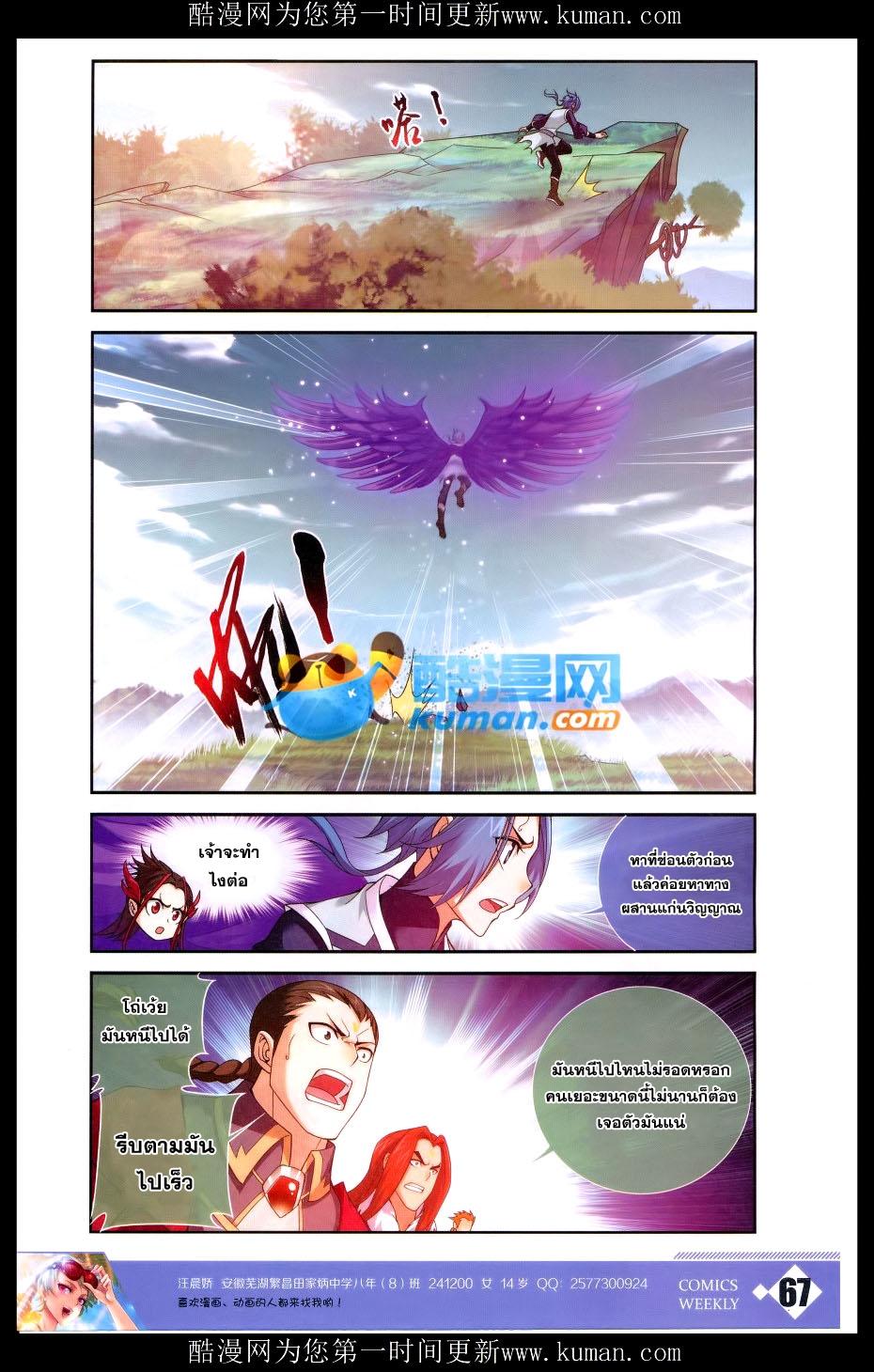 Manga-lc-com อ่านมังงะ อ่านการ์ตูน ออนไลน์ ฟรี Da Zhu Zai ตอนที่ 1 2 3 4 5 6 7 8 9 10 11 12 13 14 ฟรี ไม่มีโฆษณา Manga-lc - อ่าน มังงะ อ่าน การ์ตูน ออนไลน์ อ่านมังงะ ฟรี