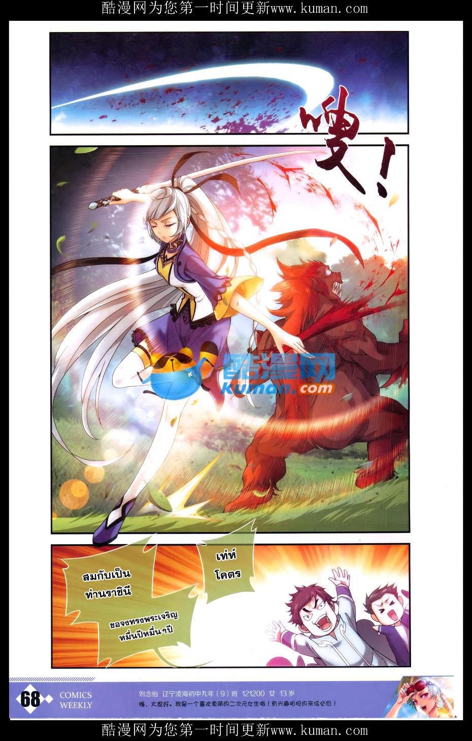 Manga-lc-com อ่านมังงะ อ่านการ์ตูน ออนไลน์ ฟรี Da Zhu Zai ตอนที่ 1 2 3 4 5 6 7 8 9 10 11 12 13 14 ฟรี ไม่มีโฆษณา Manga-lc - อ่าน มังงะ อ่าน การ์ตูน ออนไลน์ อ่านมังงะ ฟรี