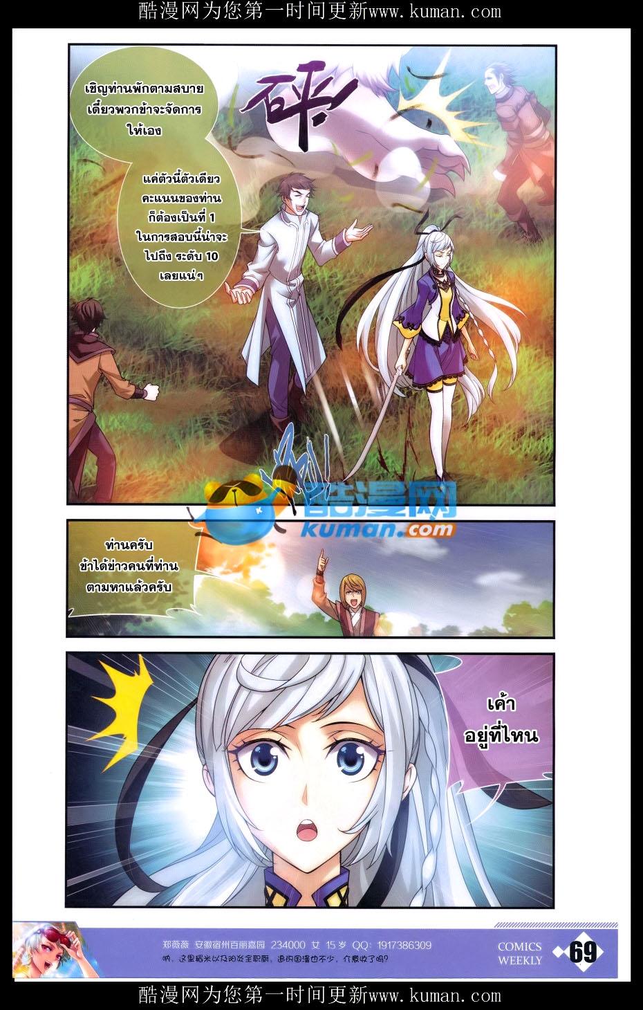 Manga-lc-com อ่านมังงะ อ่านการ์ตูน ออนไลน์ ฟรี Da Zhu Zai ตอนที่ 1 2 3 4 5 6 7 8 9 10 11 12 13 14 ฟรี ไม่มีโฆษณา Manga-lc - อ่าน มังงะ อ่าน การ์ตูน ออนไลน์ อ่านมังงะ ฟรี