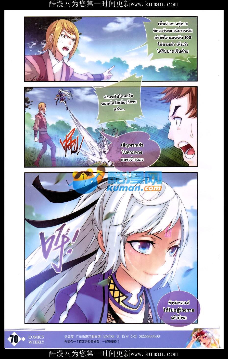 Manga-lc-com อ่านมังงะ อ่านการ์ตูน ออนไลน์ ฟรี Da Zhu Zai ตอนที่ 1 2 3 4 5 6 7 8 9 10 11 12 13 14 ฟรี ไม่มีโฆษณา Manga-lc - อ่าน มังงะ อ่าน การ์ตูน ออนไลน์ อ่านมังงะ ฟรี