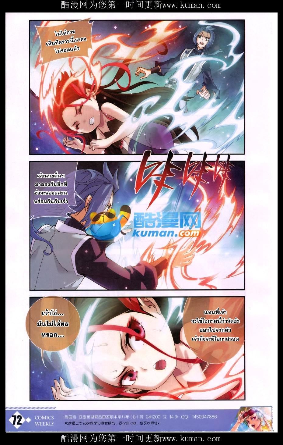 Manga-lc-com อ่านมังงะ อ่านการ์ตูน ออนไลน์ ฟรี Da Zhu Zai ตอนที่ 1 2 3 4 5 6 7 8 9 10 11 12 13 14 ฟรี ไม่มีโฆษณา Manga-lc - อ่าน มังงะ อ่าน การ์ตูน ออนไลน์ อ่านมังงะ ฟรี