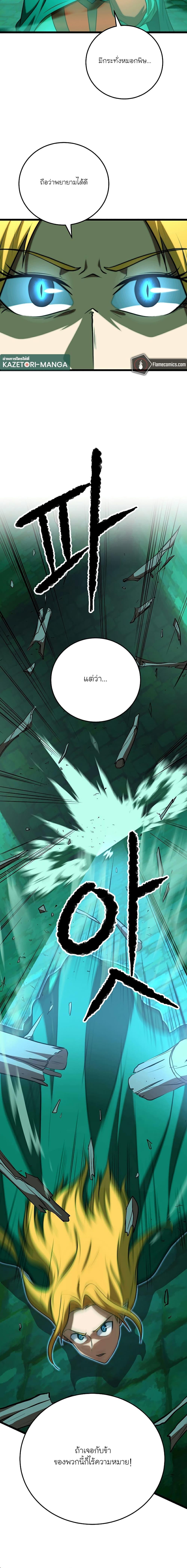 Manga-lc-com อ่านมังงะ อ่านการ์ตูน ออนไลน์ ฟรี The Heavenly Demon Destroys the Lich King’s Murim ตอนที่ 1 2 3 4 5 6 7 8 9 10 11 12 13 14 ฟรี ไม่มีโฆษณา Manga-lc - อ่าน มังงะ อ่าน การ์ตูน ออนไลน์ อ่านมังงะ ฟรี