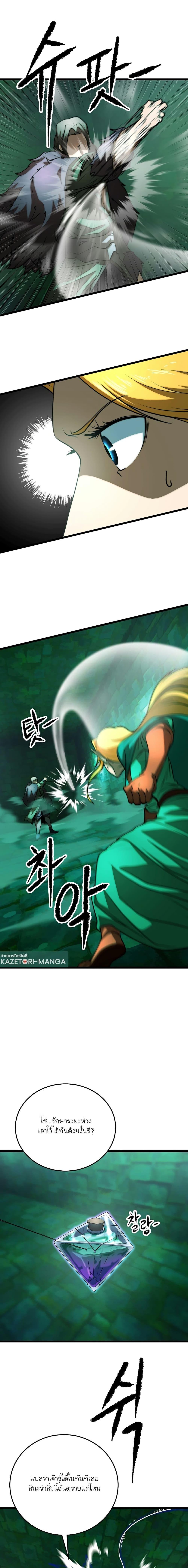 Manga-lc-com อ่านมังงะ อ่านการ์ตูน ออนไลน์ ฟรี The Heavenly Demon Destroys the Lich King’s Murim ตอนที่ 1 2 3 4 5 6 7 8 9 10 11 12 13 14 ฟรี ไม่มีโฆษณา Manga-lc - อ่าน มังงะ อ่าน การ์ตูน ออนไลน์ อ่านมังงะ ฟรี