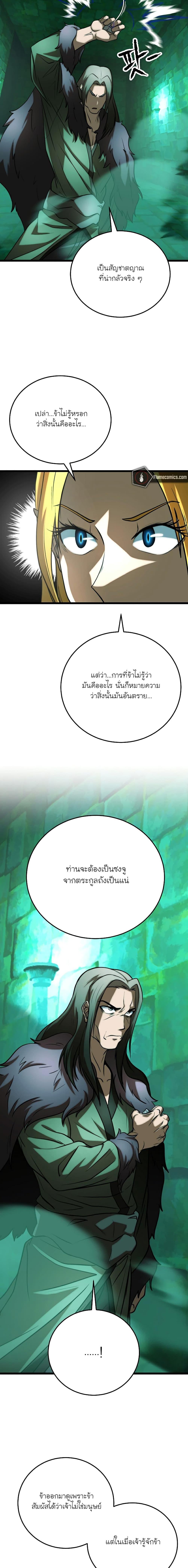 Manga-lc-com อ่านมังงะ อ่านการ์ตูน ออนไลน์ ฟรี The Heavenly Demon Destroys the Lich King’s Murim ตอนที่ 1 2 3 4 5 6 7 8 9 10 11 12 13 14 ฟรี ไม่มีโฆษณา Manga-lc - อ่าน มังงะ อ่าน การ์ตูน ออนไลน์ อ่านมังงะ ฟรี