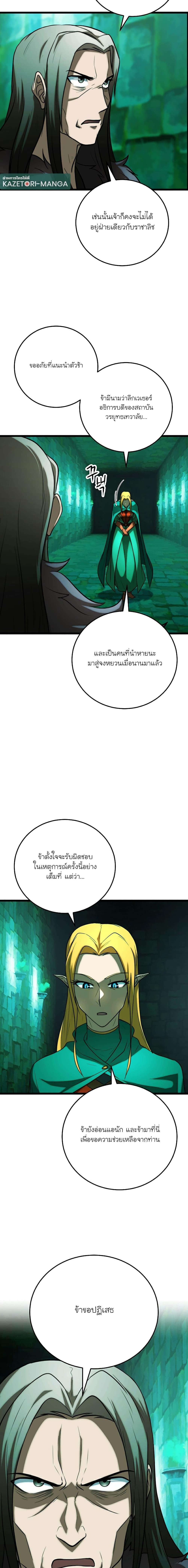 Manga-lc-com อ่านมังงะ อ่านการ์ตูน ออนไลน์ ฟรี The Heavenly Demon Destroys the Lich King’s Murim ตอนที่ 1 2 3 4 5 6 7 8 9 10 11 12 13 14 ฟรี ไม่มีโฆษณา Manga-lc - อ่าน มังงะ อ่าน การ์ตูน ออนไลน์ อ่านมังงะ ฟรี