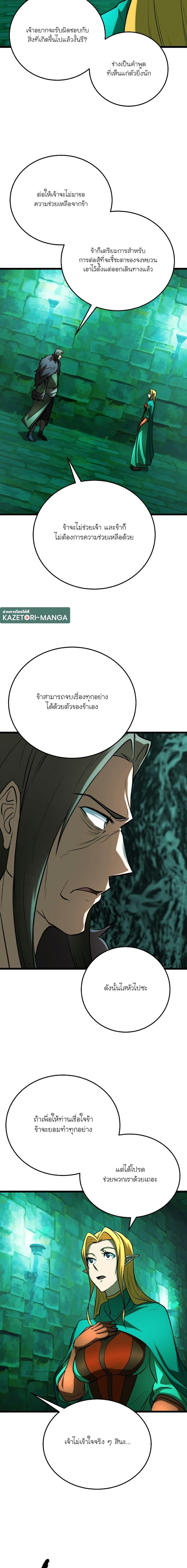 Manga-lc-com อ่านมังงะ อ่านการ์ตูน ออนไลน์ ฟรี The Heavenly Demon Destroys the Lich King’s Murim ตอนที่ 1 2 3 4 5 6 7 8 9 10 11 12 13 14 ฟรี ไม่มีโฆษณา Manga-lc - อ่าน มังงะ อ่าน การ์ตูน ออนไลน์ อ่านมังงะ ฟรี