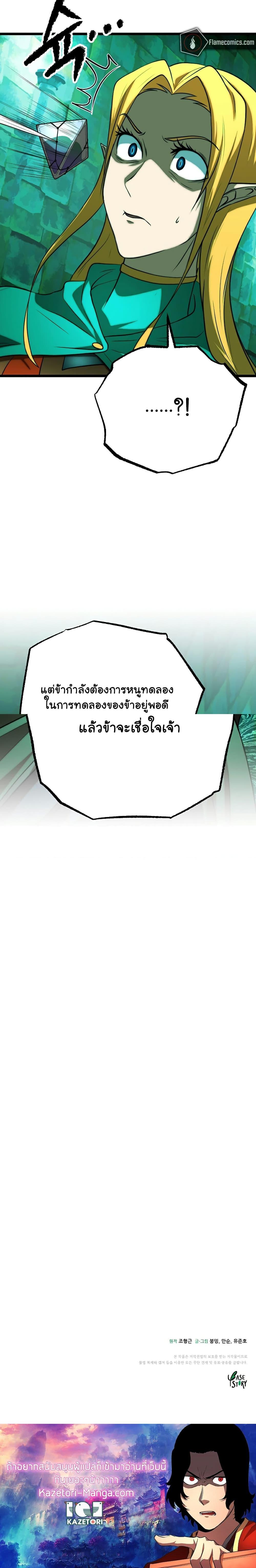 Manga-lc-com อ่านมังงะ อ่านการ์ตูน ออนไลน์ ฟรี The Heavenly Demon Destroys the Lich King’s Murim ตอนที่ 1 2 3 4 5 6 7 8 9 10 11 12 13 14 ฟรี ไม่มีโฆษณา Manga-lc - อ่าน มังงะ อ่าน การ์ตูน ออนไลน์ อ่านมังงะ ฟรี