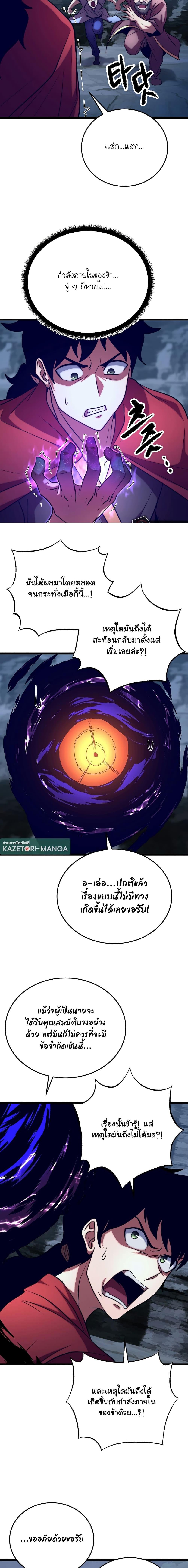 Manga-lc-com อ่านมังงะ อ่านการ์ตูน ออนไลน์ ฟรี The Heavenly Demon Destroys the Lich King’s Murim ตอนที่ 1 2 3 4 5 6 7 8 9 10 11 12 13 14 ฟรี ไม่มีโฆษณา Manga-lc - อ่าน มังงะ อ่าน การ์ตูน ออนไลน์ อ่านมังงะ ฟรี