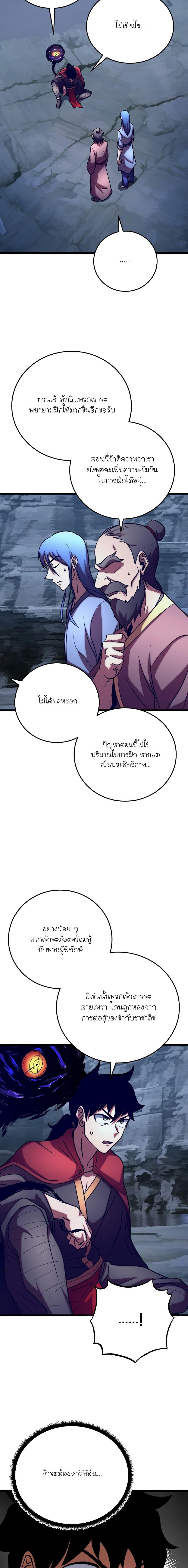 Manga-lc-com อ่านมังงะ อ่านการ์ตูน ออนไลน์ ฟรี The Heavenly Demon Destroys the Lich King’s Murim ตอนที่ 1 2 3 4 5 6 7 8 9 10 11 12 13 14 ฟรี ไม่มีโฆษณา Manga-lc - อ่าน มังงะ อ่าน การ์ตูน ออนไลน์ อ่านมังงะ ฟรี