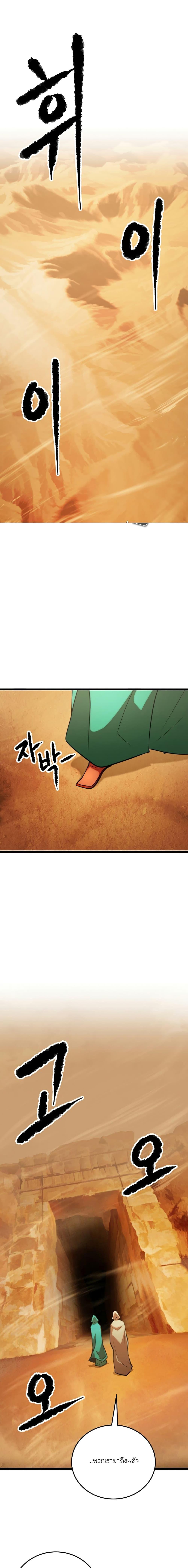 Manga-lc-com อ่านมังงะ อ่านการ์ตูน ออนไลน์ ฟรี The Heavenly Demon Destroys the Lich King’s Murim ตอนที่ 1 2 3 4 5 6 7 8 9 10 11 12 13 14 ฟรี ไม่มีโฆษณา Manga-lc - อ่าน มังงะ อ่าน การ์ตูน ออนไลน์ อ่านมังงะ ฟรี