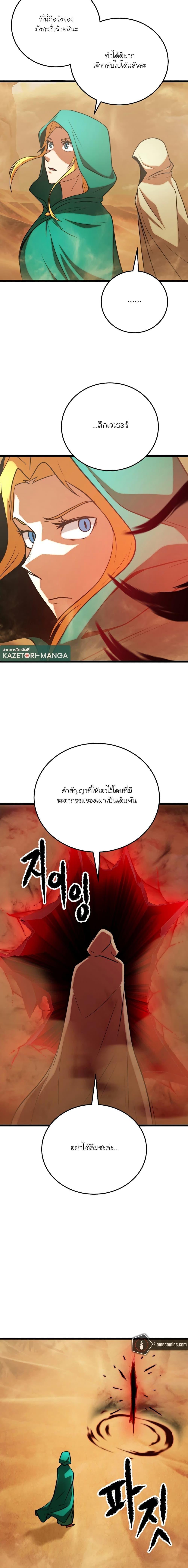 Manga-lc-com อ่านมังงะ อ่านการ์ตูน ออนไลน์ ฟรี The Heavenly Demon Destroys the Lich King’s Murim ตอนที่ 1 2 3 4 5 6 7 8 9 10 11 12 13 14 ฟรี ไม่มีโฆษณา Manga-lc - อ่าน มังงะ อ่าน การ์ตูน ออนไลน์ อ่านมังงะ ฟรี