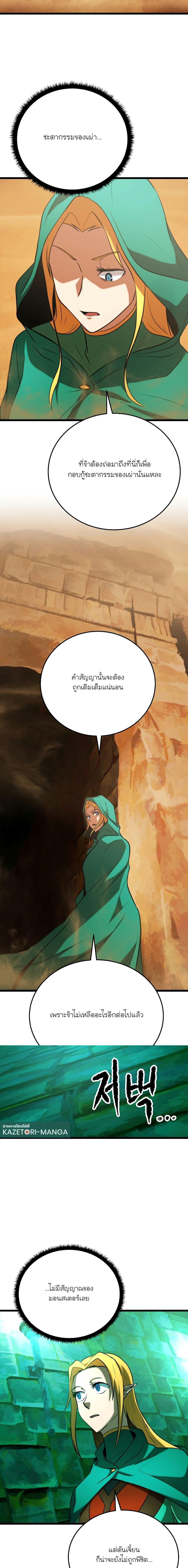 Manga-lc-com อ่านมังงะ อ่านการ์ตูน ออนไลน์ ฟรี The Heavenly Demon Destroys the Lich King’s Murim ตอนที่ 1 2 3 4 5 6 7 8 9 10 11 12 13 14 ฟรี ไม่มีโฆษณา Manga-lc - อ่าน มังงะ อ่าน การ์ตูน ออนไลน์ อ่านมังงะ ฟรี