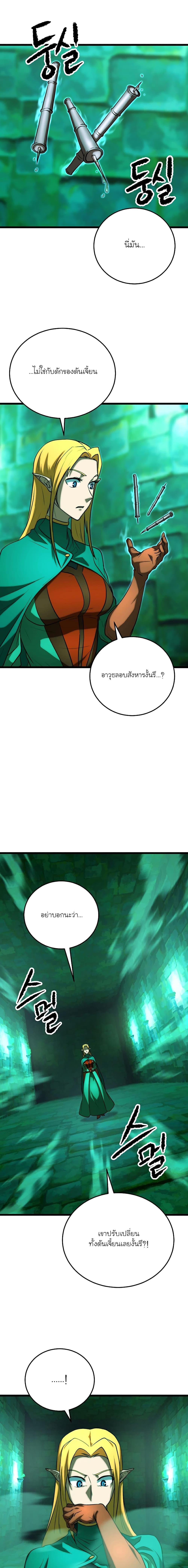 Manga-lc-com อ่านมังงะ อ่านการ์ตูน ออนไลน์ ฟรี The Heavenly Demon Destroys the Lich King’s Murim ตอนที่ 1 2 3 4 5 6 7 8 9 10 11 12 13 14 ฟรี ไม่มีโฆษณา Manga-lc - อ่าน มังงะ อ่าน การ์ตูน ออนไลน์ อ่านมังงะ ฟรี